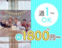 1日4時間からOK◎病棟からの転職も歓迎！年齢不問