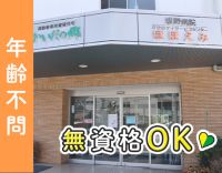 実働7時間！隔月4万4000円～必ず手当◎[パ]週1日～