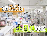 ＜入社祝い金あり＞正看なら経験加算で月給32万円～も可★