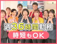 約3年ぶり募集◎甲子園口駅近◎経験加算あり