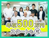 阪神西宮駅前☆年1万円昇給☆経験加算あり