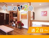 週2～OK！脱毛等スタッフ無料特典あり！時給1850円～