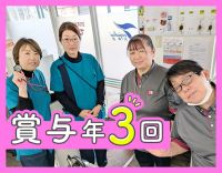 ＜賞与年3回＞健康管理メイン！訪問未経験・ブランクも歓迎