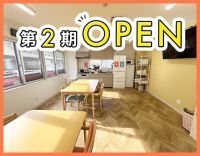 ＜第2期オープニング＞月給35万円可！施設長の経験不問！