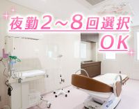 夜勤2～8回選択OK！月給40万円～！新卒やシニアもOK
