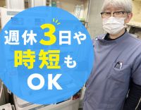 ＜桃谷駅スグ＞男女大歓迎☆20～70代男女活躍中★