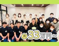 日勤のみ月給33万円～★2019年開院のオシャレな医院