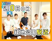 ＜週0日もOK◎＞実質時給1800円以上★毎回出勤ボーナスあり☆