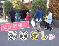 ＜経験不問＞ブランクOK☆20代～50代活躍中！