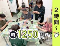 ＜OPEN1年の新しい事業所＞1日2時間～OK！オートマ限定可