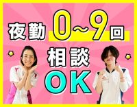 介福は月給29.7万円以上☆1日3時間勤務OKの日アリ！