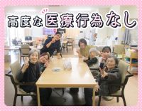 ミニボーナスあり★週1日～、3時間～OK！採血・点滴なし