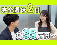 ＜月給35～40万円＞約3施設統括！KPI管理・人材育成