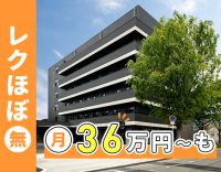 ＜介護福祉士は月給36万円～＞月の収入が高い年俸制！
