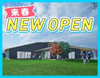＜2027年4月OPEN＞経験加算あり☆年間休日125日