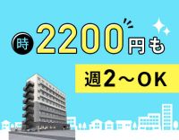 ＜オープニング増員＞年齢不問☆病棟からの転職も歓迎！