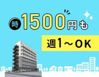 第2期オープニング増員募集★年齢不問！ミドルやシニアも歓迎