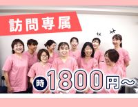 新大阪～5分！土日休☆週1日～勤務可！ブランクOK★幅広い年代が活躍