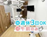 [社]経験4年で月給27万円～[パ]午前のみOK