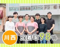 直近入職者100％未経験入社！★土日休み・日勤のみ