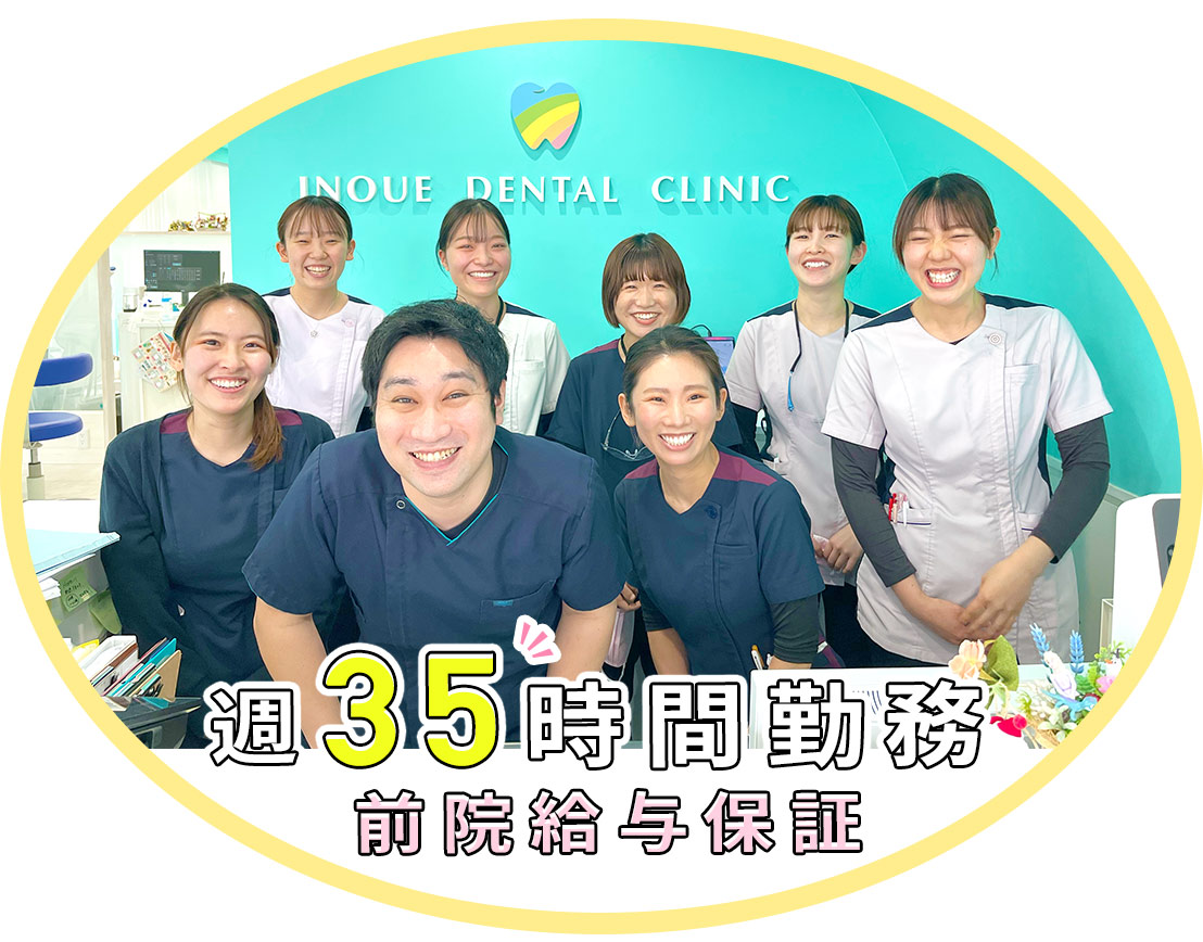 新卒・第二新卒も歓迎★実質週休3日も選択OK☆住宅手当＆引越補助あり☆