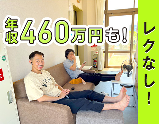 1ユニット・入居者様9～10名、定員29名の小規模特養☆レクもなし！
