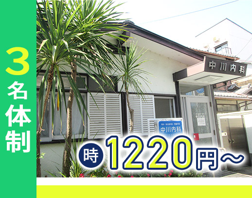 【駅チカ徒歩1分】週3コマ～OKの受付・医療事務
