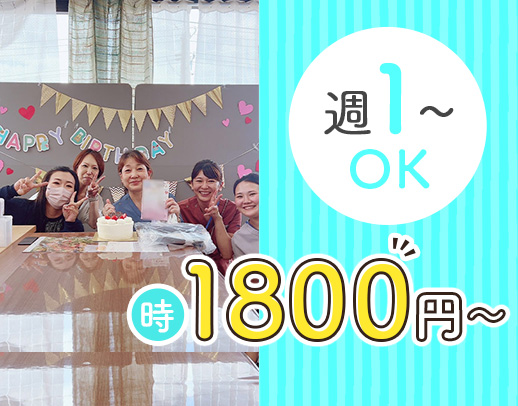 1日4時間からOK◎病棟からの転職も歓迎！年齢不問
