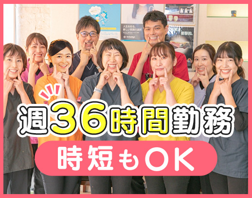 約3年ぶり募集◎甲子園口駅近◎経験加算あり