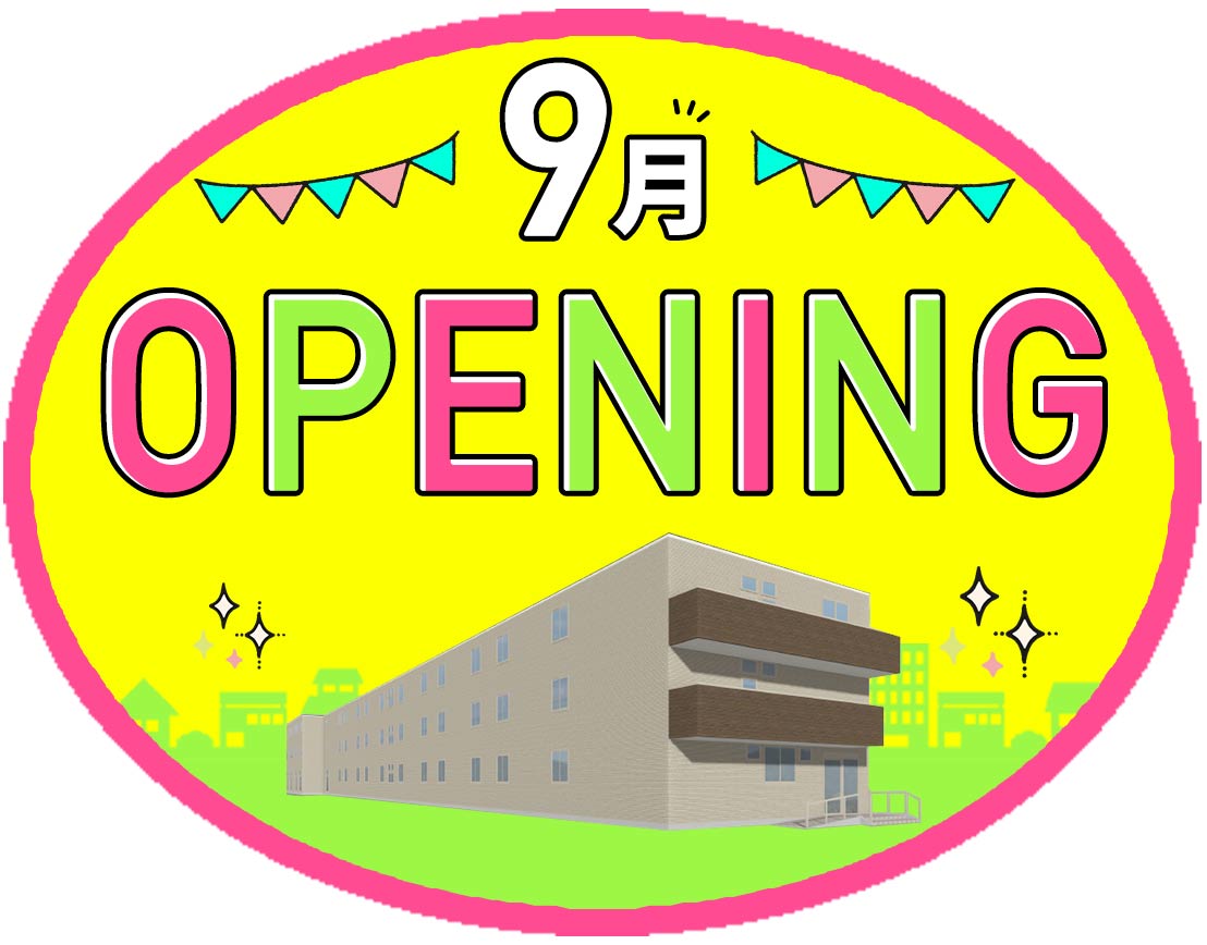 ＜完全新築OPEN＞オープニング10名以上大募集！