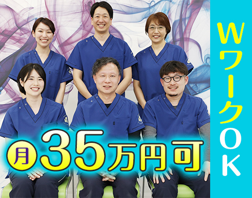 前給与保証！日々改善する利用者を支える☆入社祝金10万円