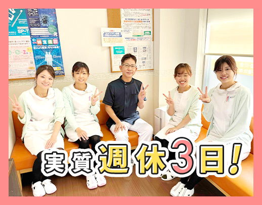 実は…連休がめっっっちゃ多いんです！シフトは自由に設定OK