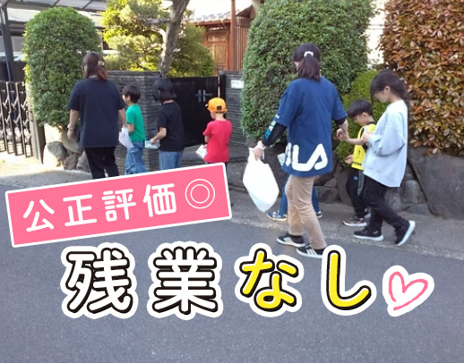 ＜経験不問＞ブランクOK☆20代～50代活躍中！