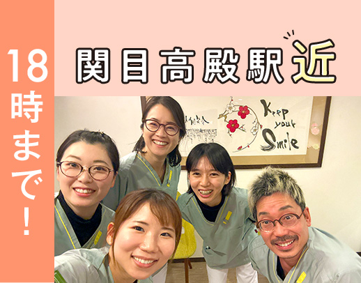 18時まで時短社員◎京阪・今里線・谷町線からアクセス◎