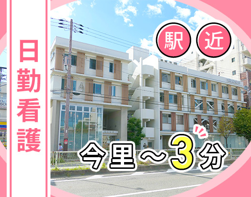 【賞与4ヶ月】基本日勤＋残業ほぼなしで月給28万円～☆ブランクOK