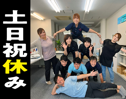 訪問看護未経験OK！経験者は月給33万円の採用実績も◎