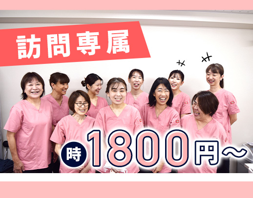 新大阪～5分！土日休☆週1日～勤務可！ブランクOK★幅広い年代が活躍