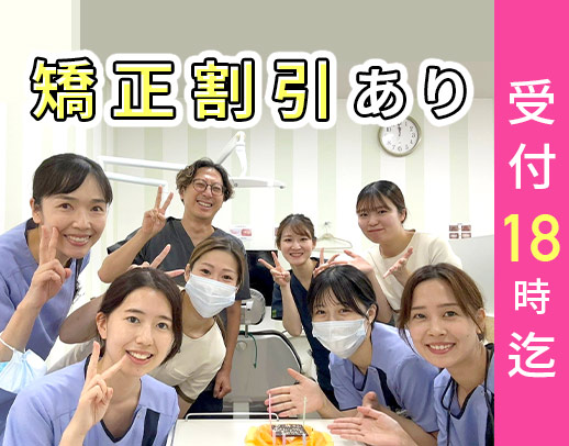 ＜入社祝金3万円＞完全週休2日・3日など働き方の選択可☆