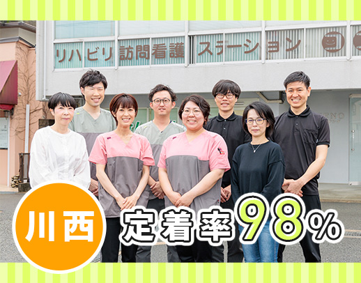 直近入職者100％未経験入社！★土日休み・日勤のみ